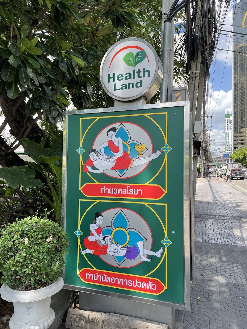 Health Land Spa
