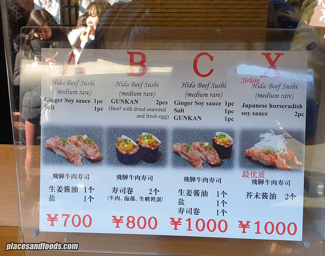 Hida Beef Sushi