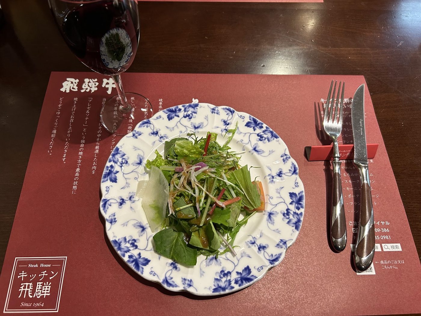 Hida Beef Takayama