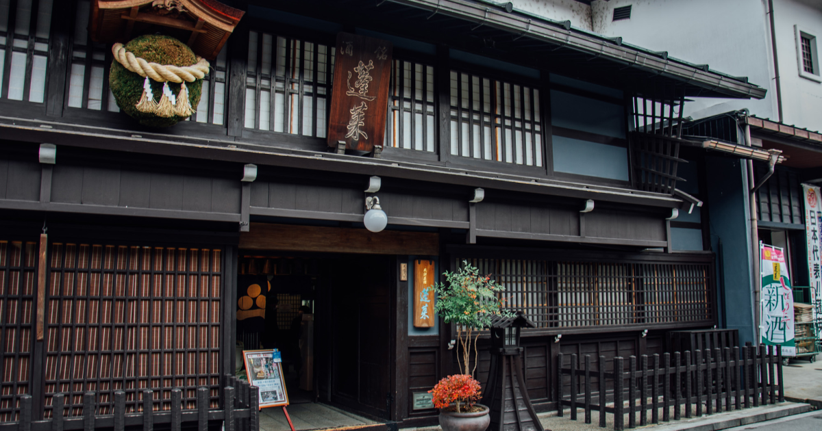 Hida Furukawa Brewing House