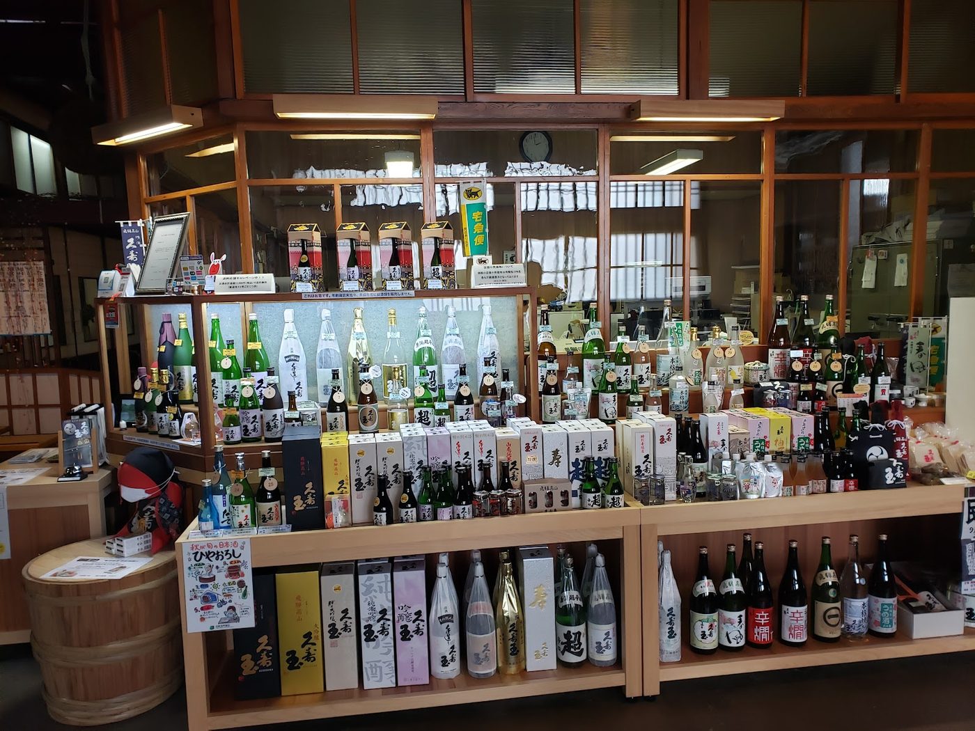 Hida Sake Brewery