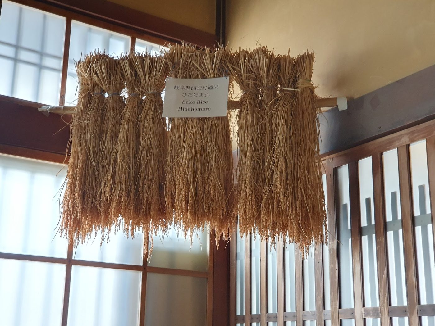 Hida Sake Brewery