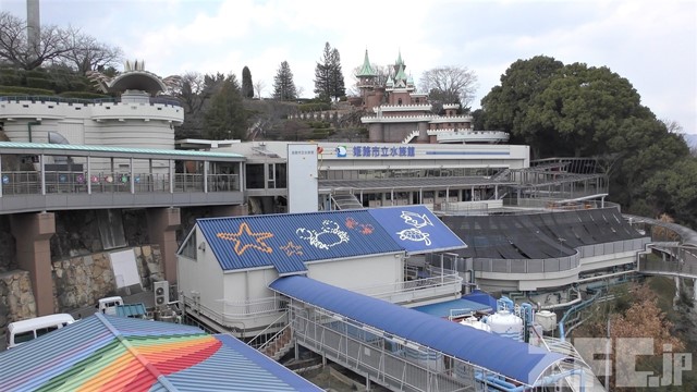 Himeji City Aquarium