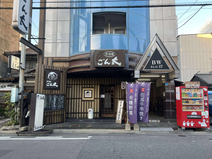 Himeji Izakaya District