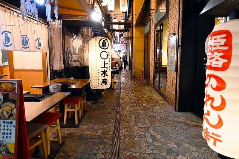 Himeji Izakaya District
