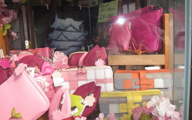 Himeji Leather Craft