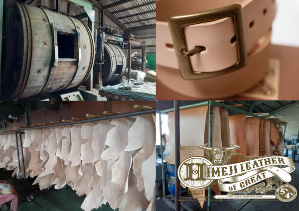 Himeji Leather Craft