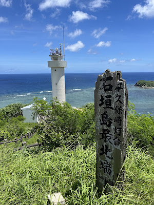 Hirakubozaki Lighthouse