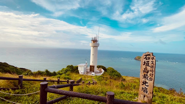 Hirakubozaki Lighthouse
