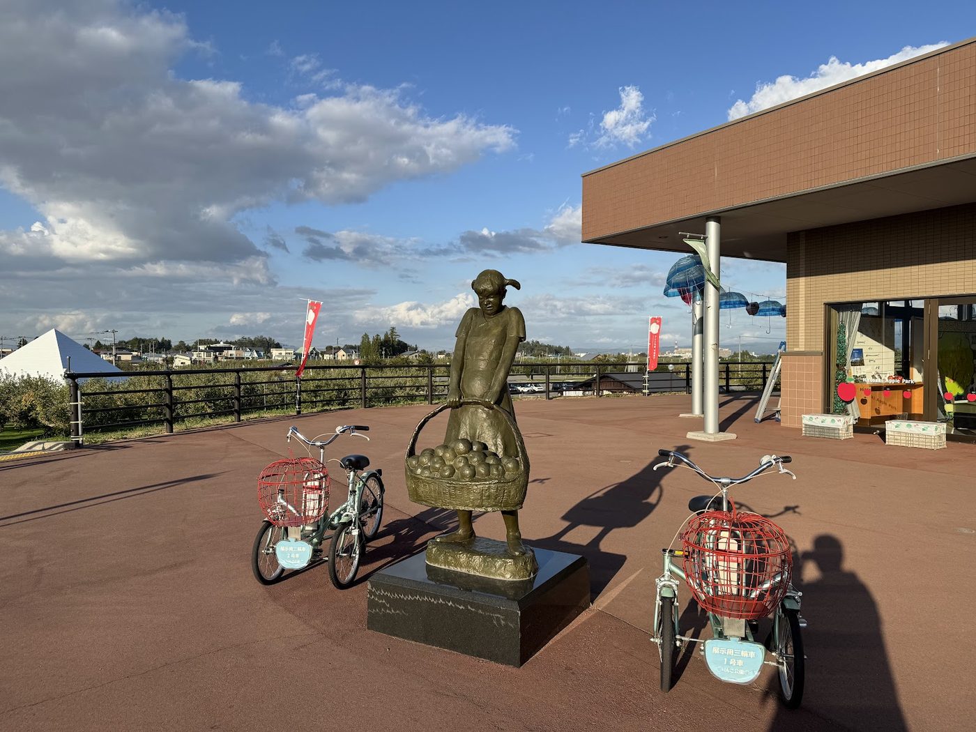 Hirosaki Apple Park