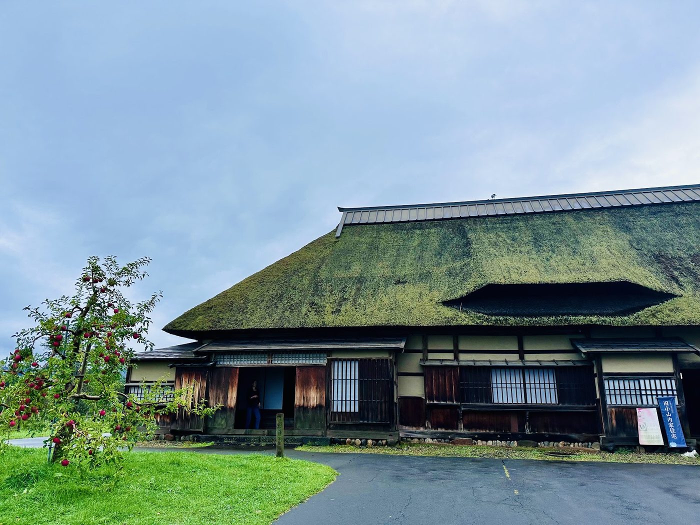 Hirosaki Apple Park