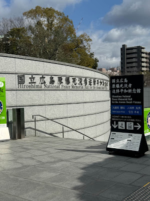 Hiroshima National Peace Memorial Hall