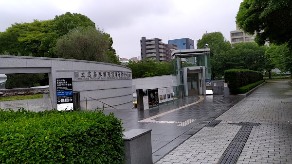 Hiroshima National Peace Memorial Hall