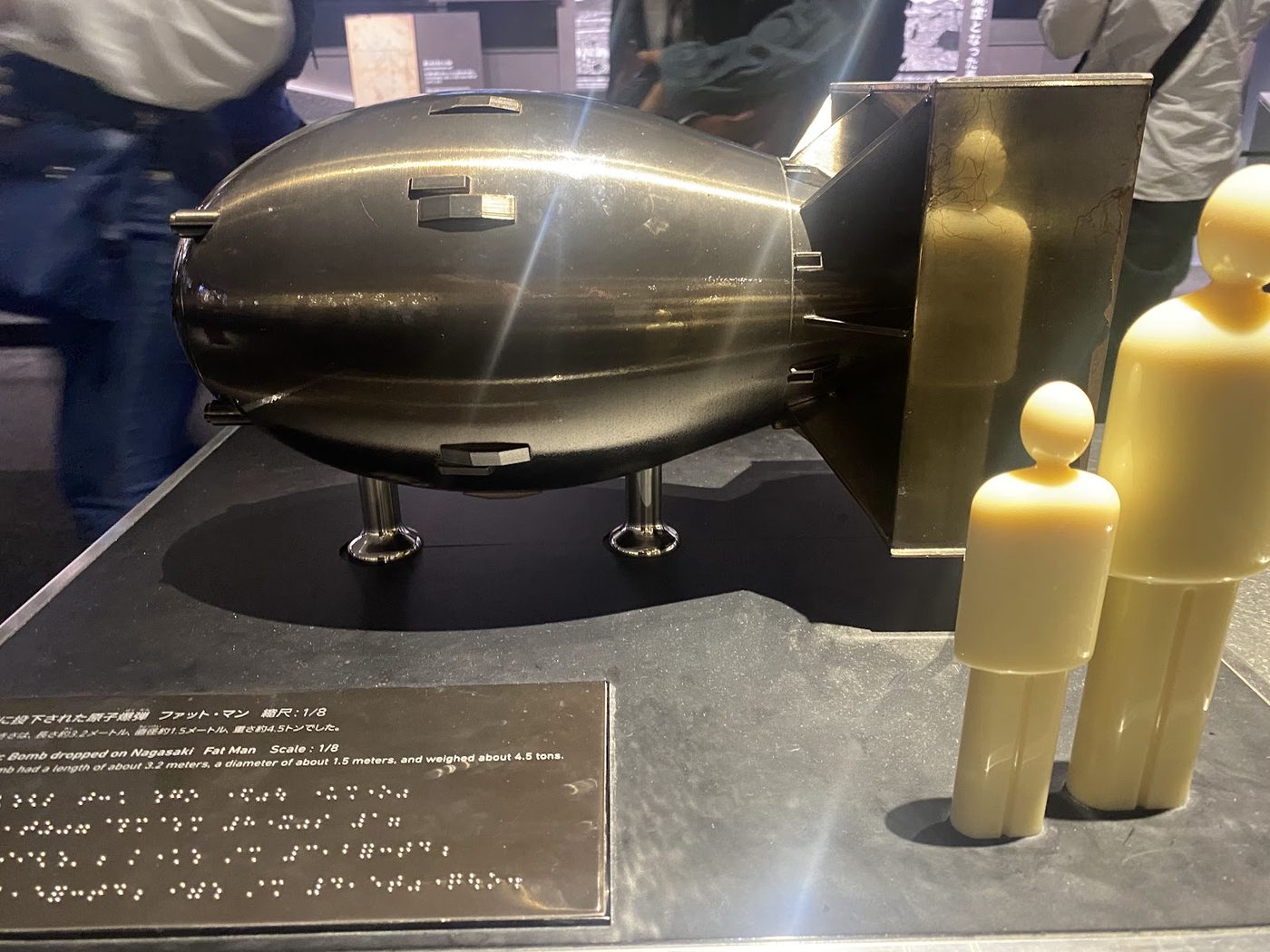Hiroshima Peace Memorial Museum