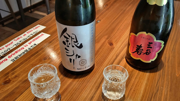 Hiroshima Sake