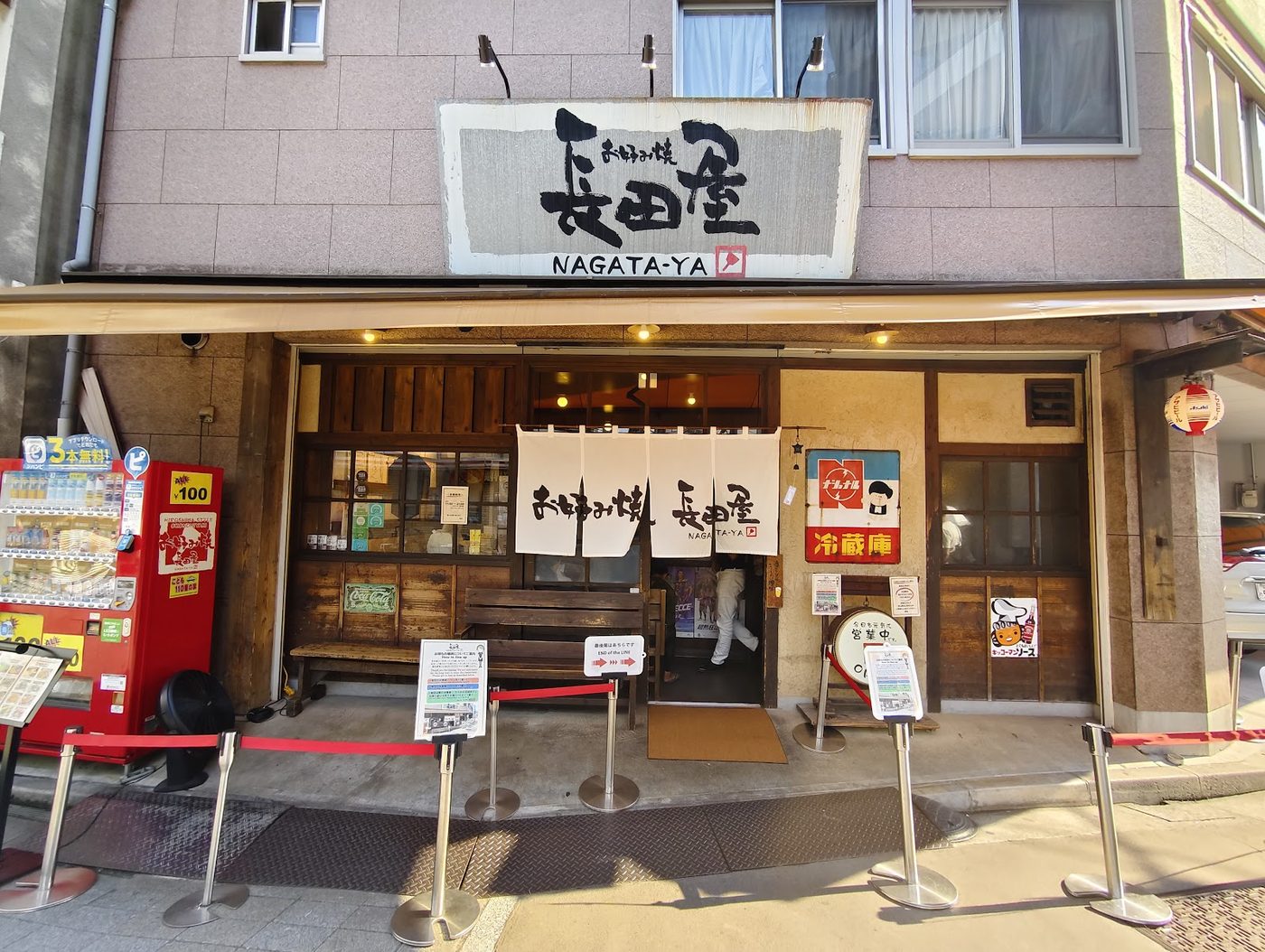 Hiroshima-style Okonomiyaki - Nagataya