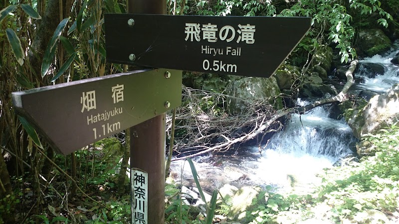 Hiryu Falls Trail
