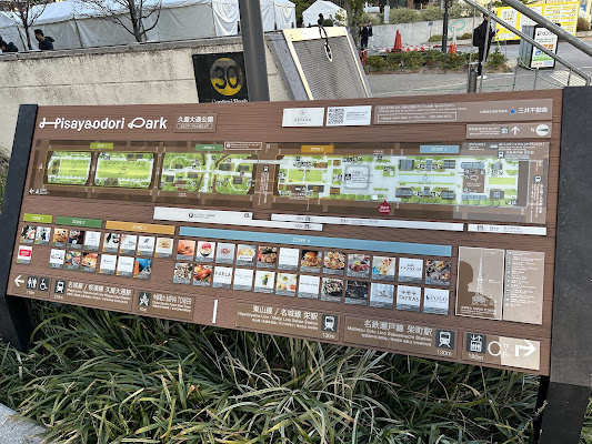Hisaya Odori Park