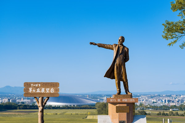 Hitsujigaoka Observation Hill