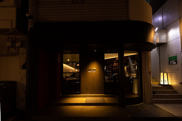 Hobaru Teppanyaki