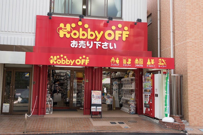 Hobby Off Kita Senju