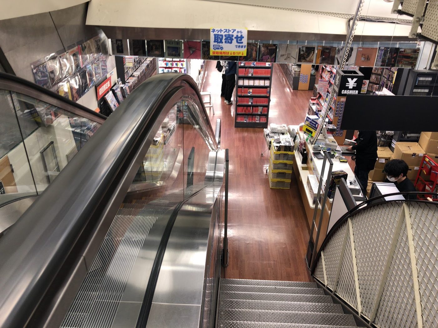Hobby Off Osaka