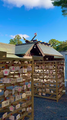 Hokkaido Shrine