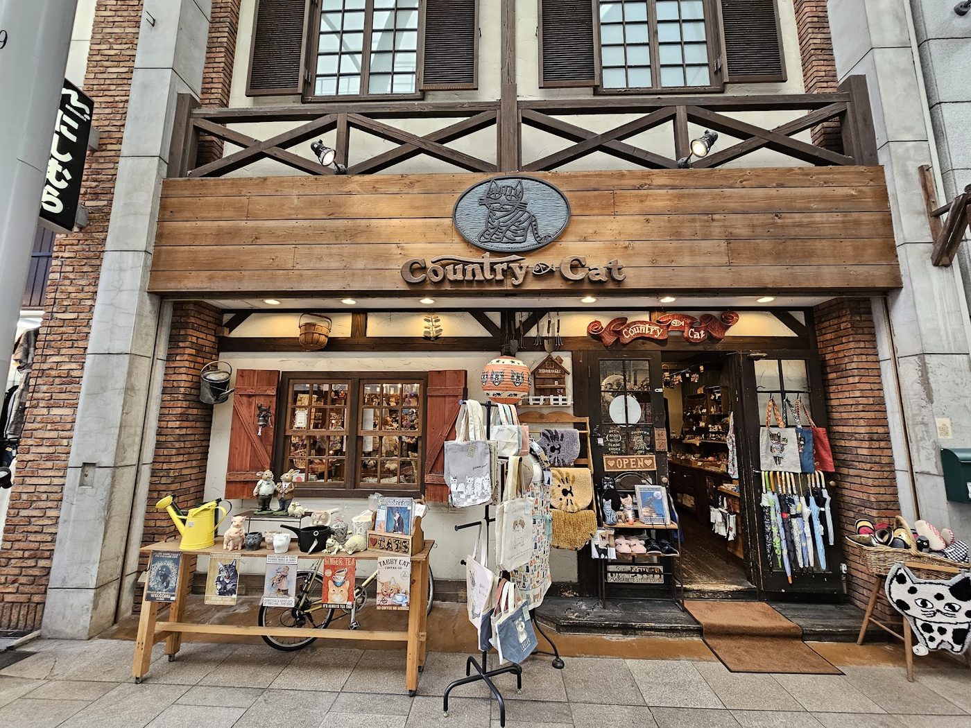 Hondori Shopping Arcade