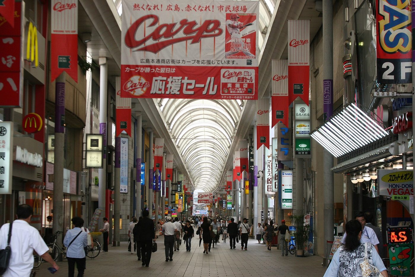 Hondori Shopping Street