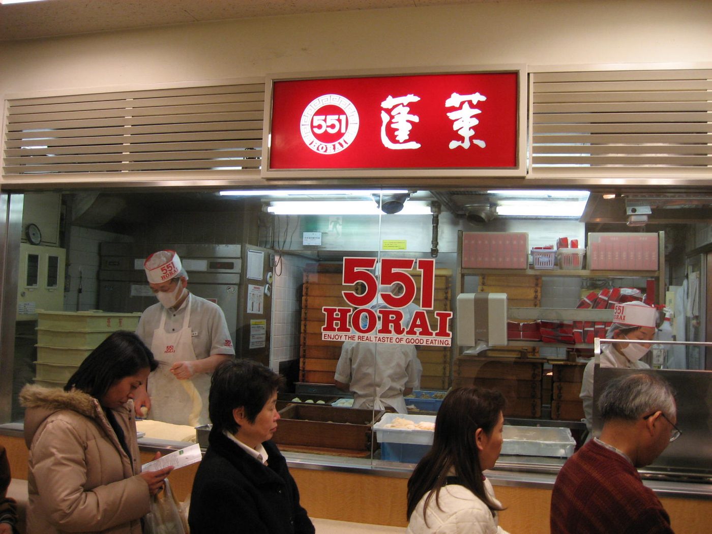 Horai 551 Pork Buns
