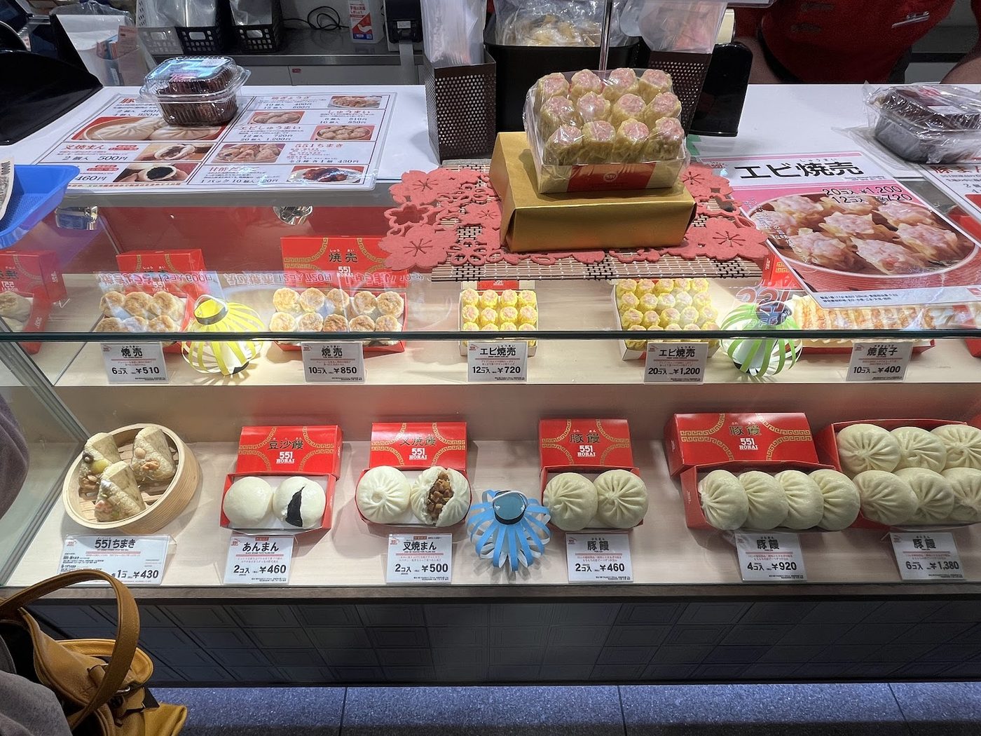 Horai 551 Pork Buns