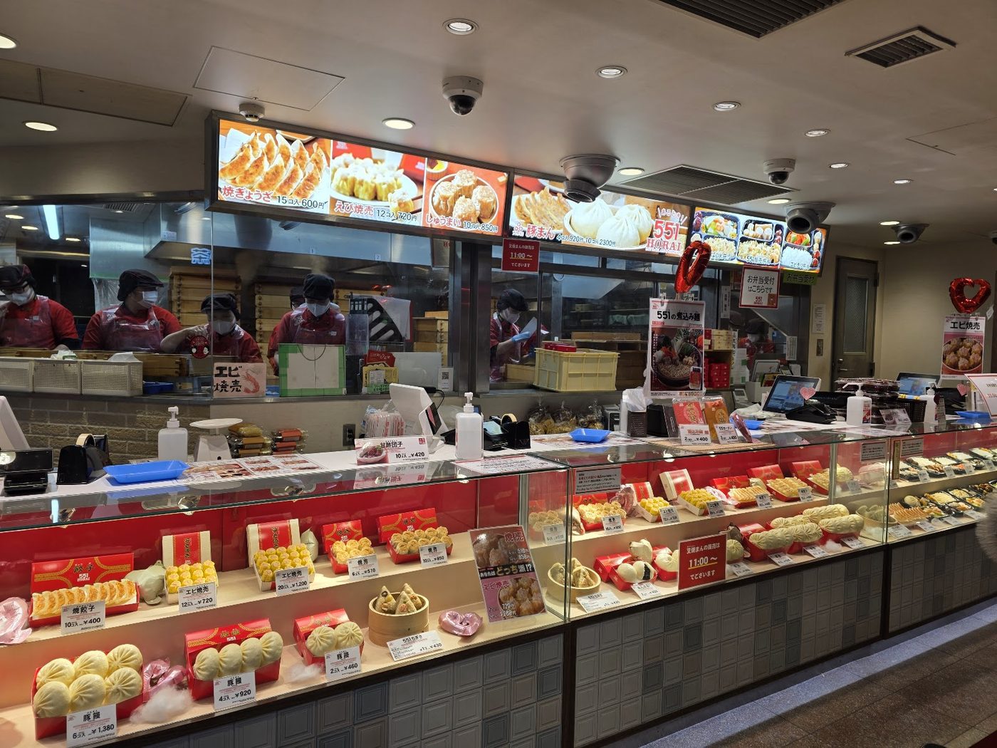 Horai 551 Pork Buns