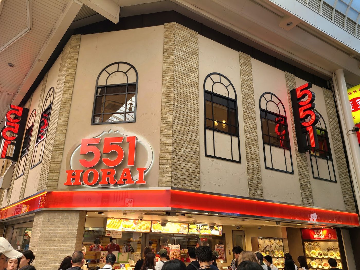 Horai 551 Pork Buns