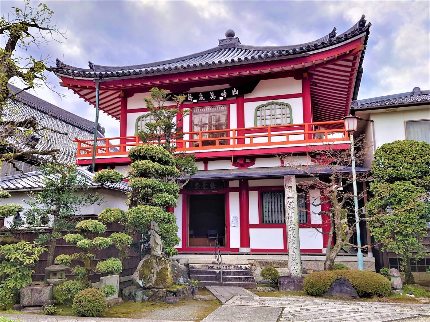 Horin-ji (Daruma-dera)
