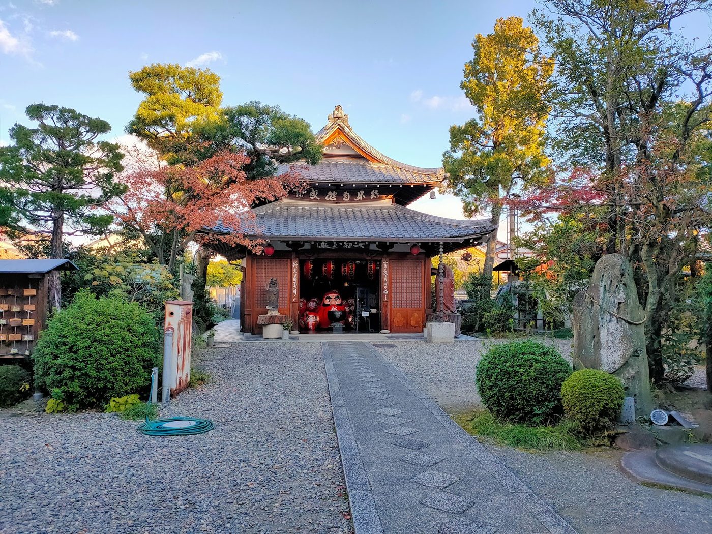 Horin-ji (Daruma-dera)