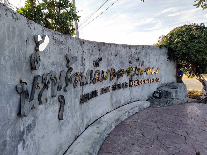 Hot Springs (Klong Thom)