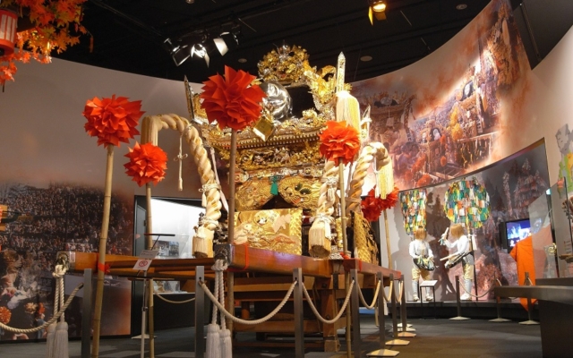 Hyogo Prefectural History Museum