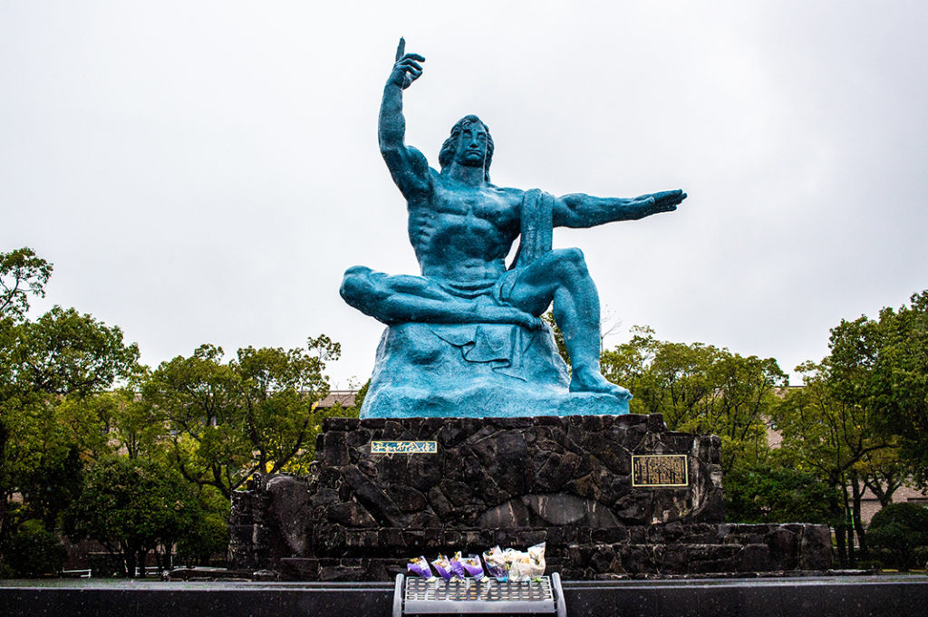 Hypocenter Park