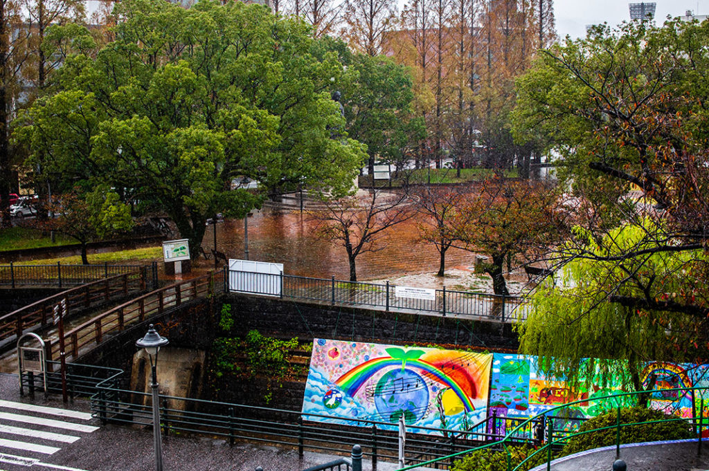 Hypocenter Park