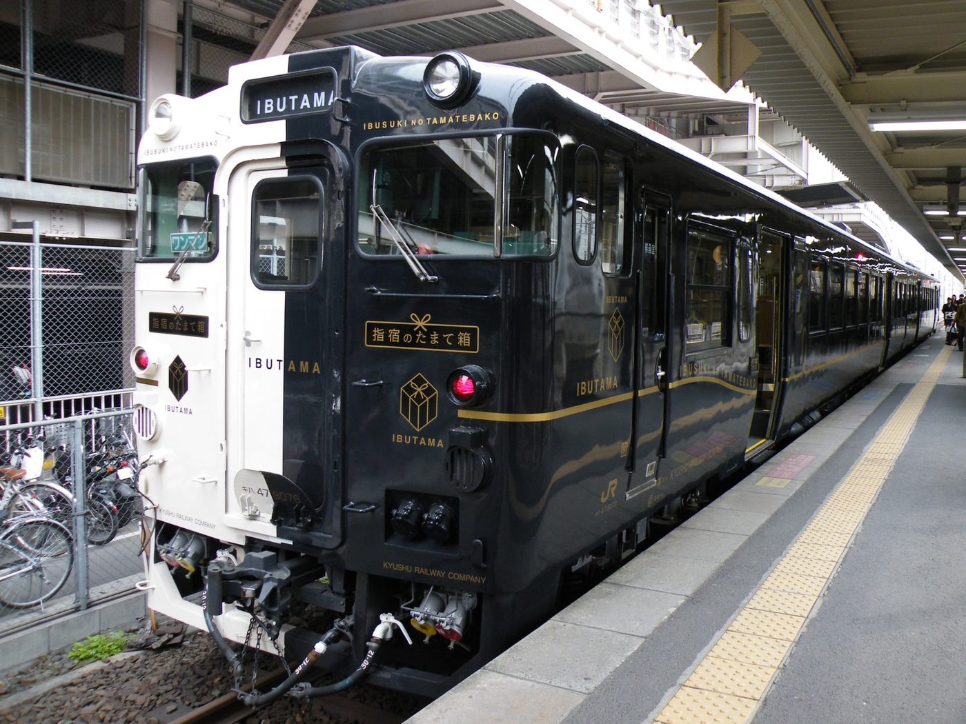 Ibusuki no Tamatebako Train