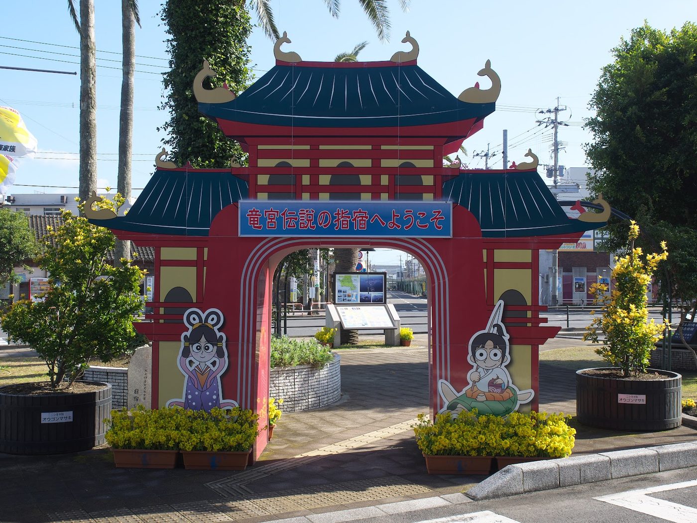 Ibusuki no Tamatebako Train
