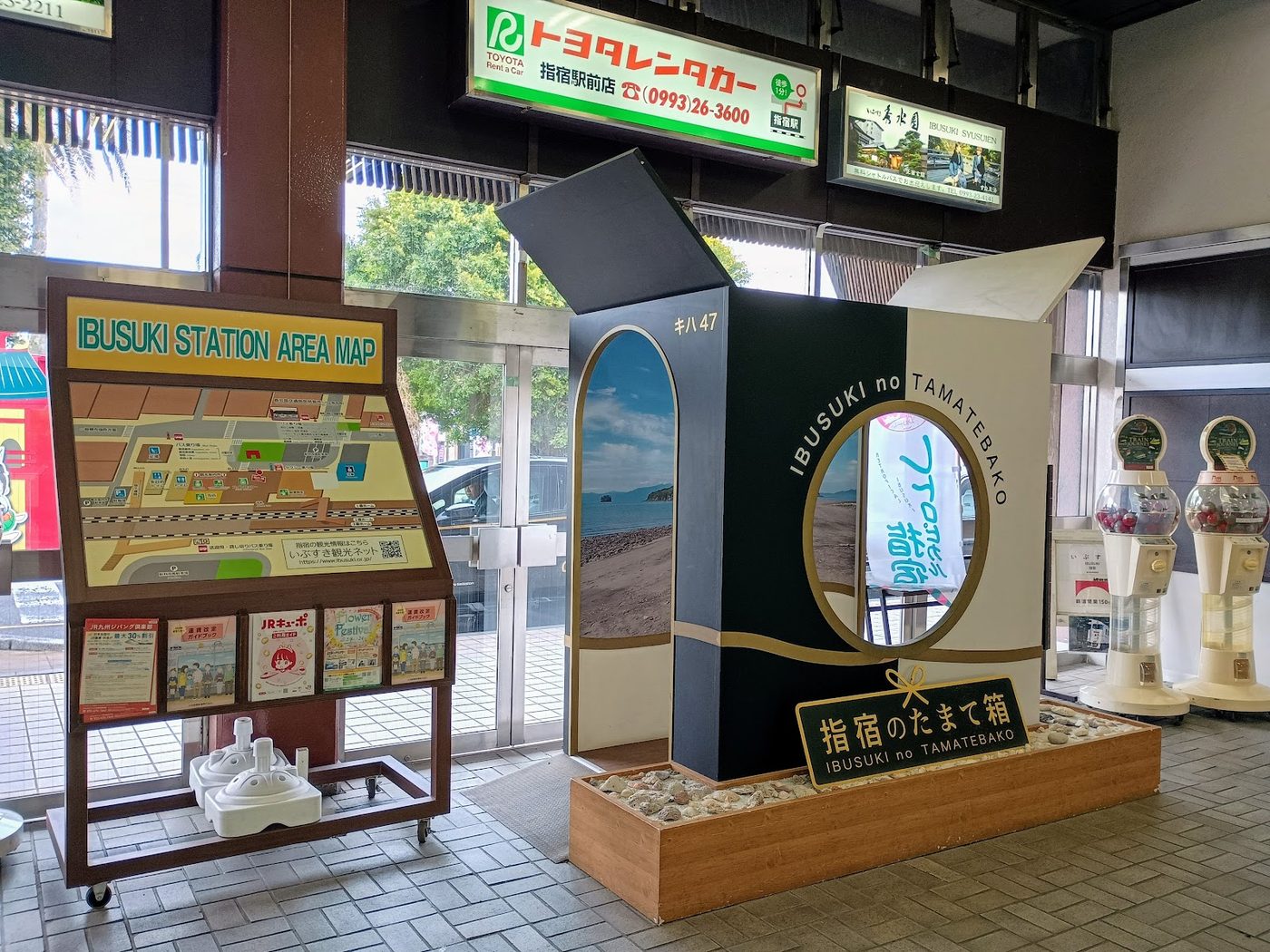 Ibusuki no Tamatebako Train