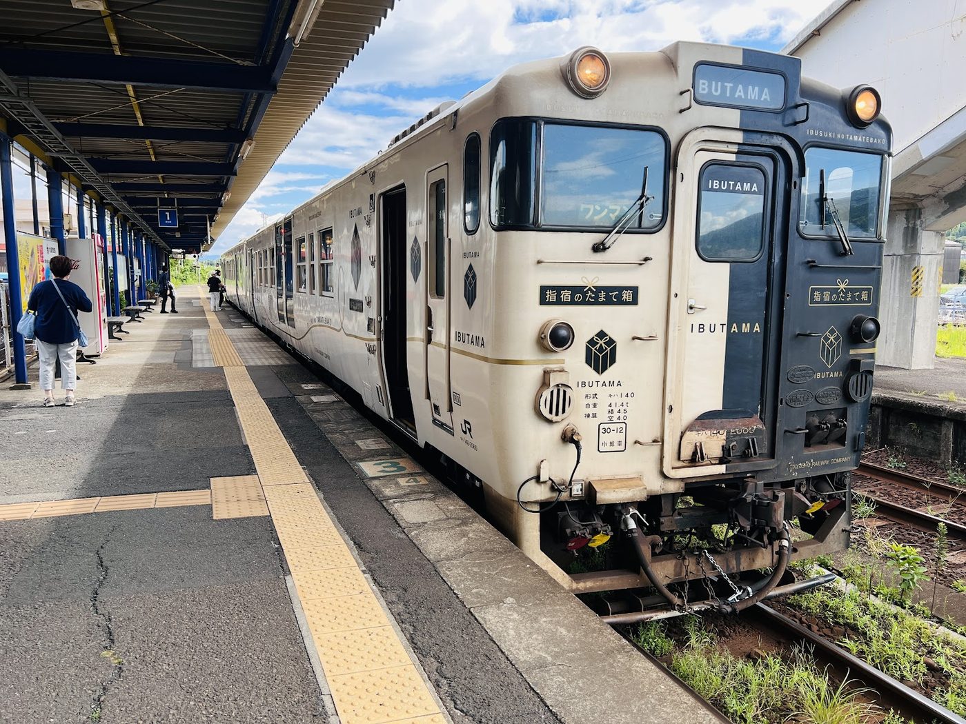Ibusuki no Tamatebako Train