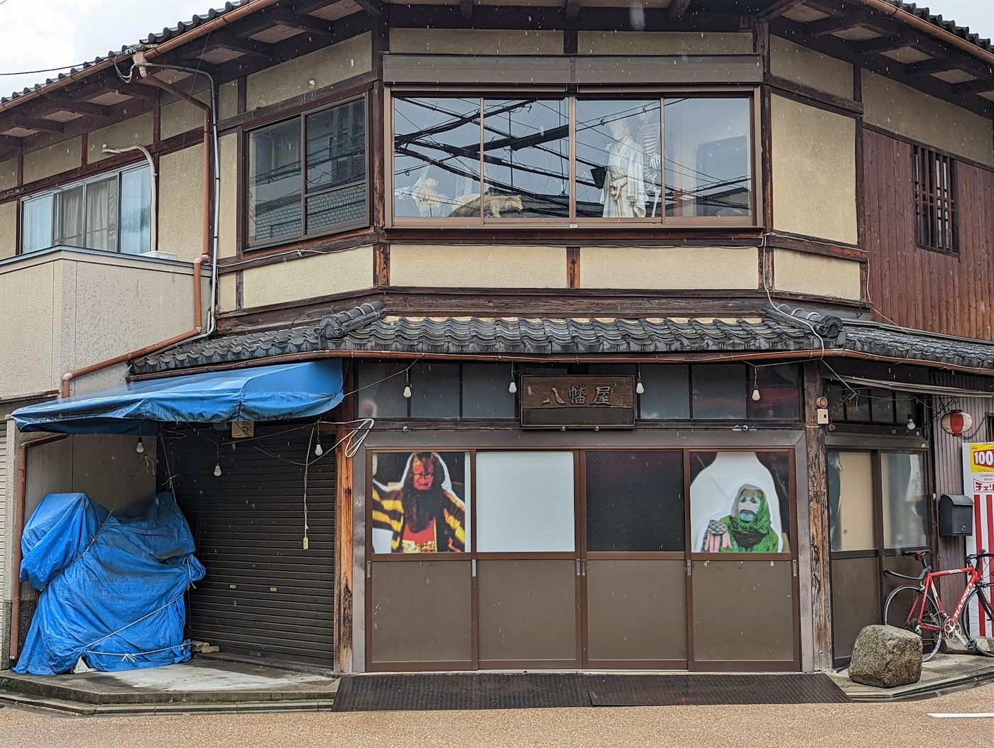 Ichijo Yokai Street (Taishogun)