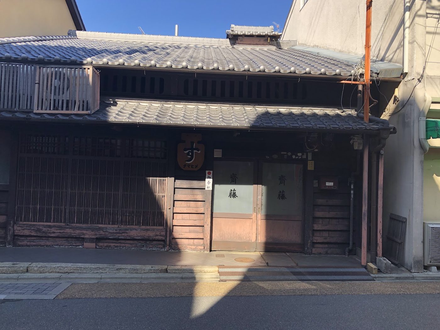 Ichijo Yokai Street (Taishogun)