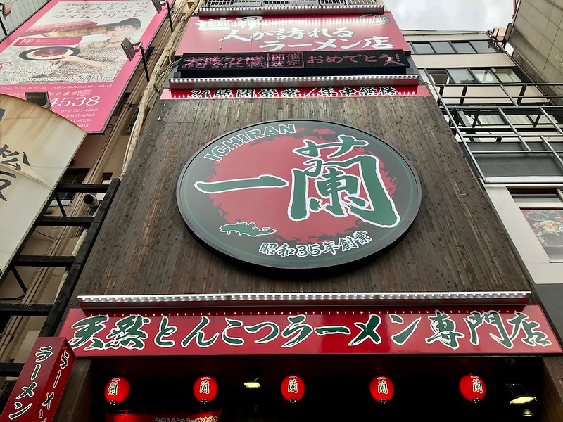 Ichiran Dotonbori