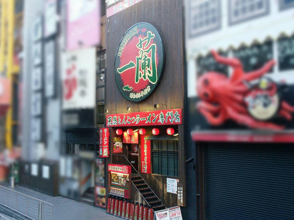 Ichiran Dotonbori
