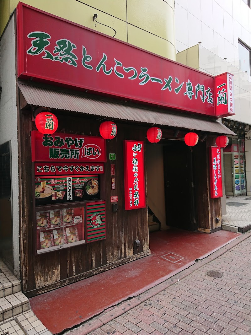 Ichiran Shibuya