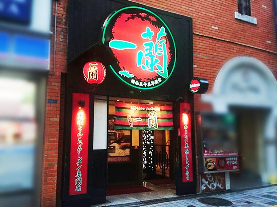 Ichiran Shinjuku