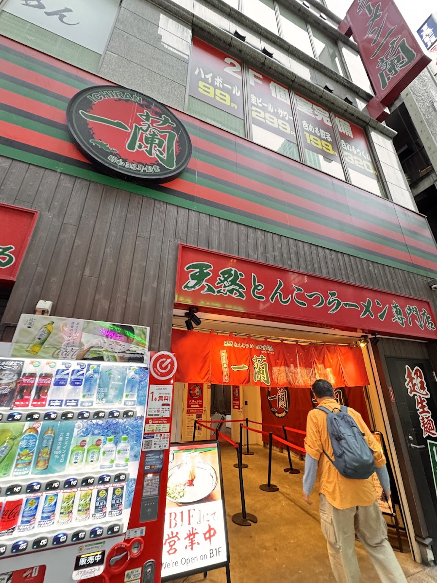 Ichiran Shinjuku